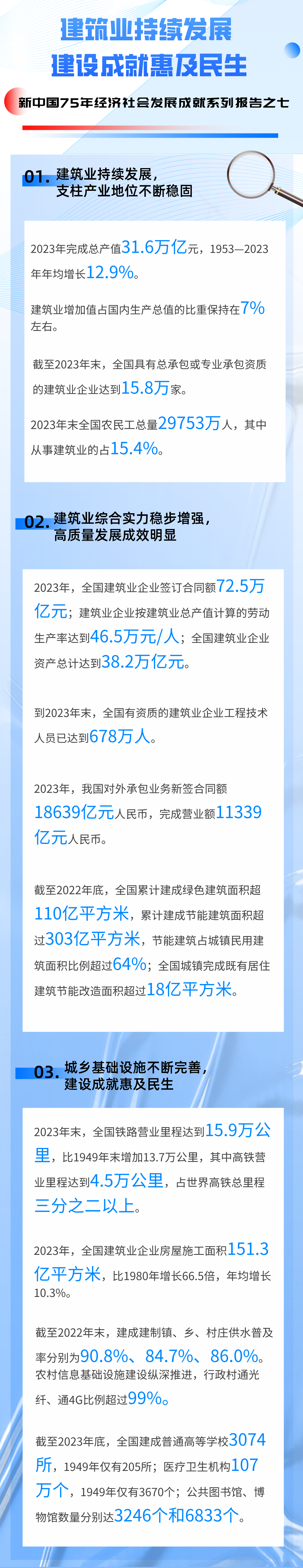 微信圖片_20240918112611.png